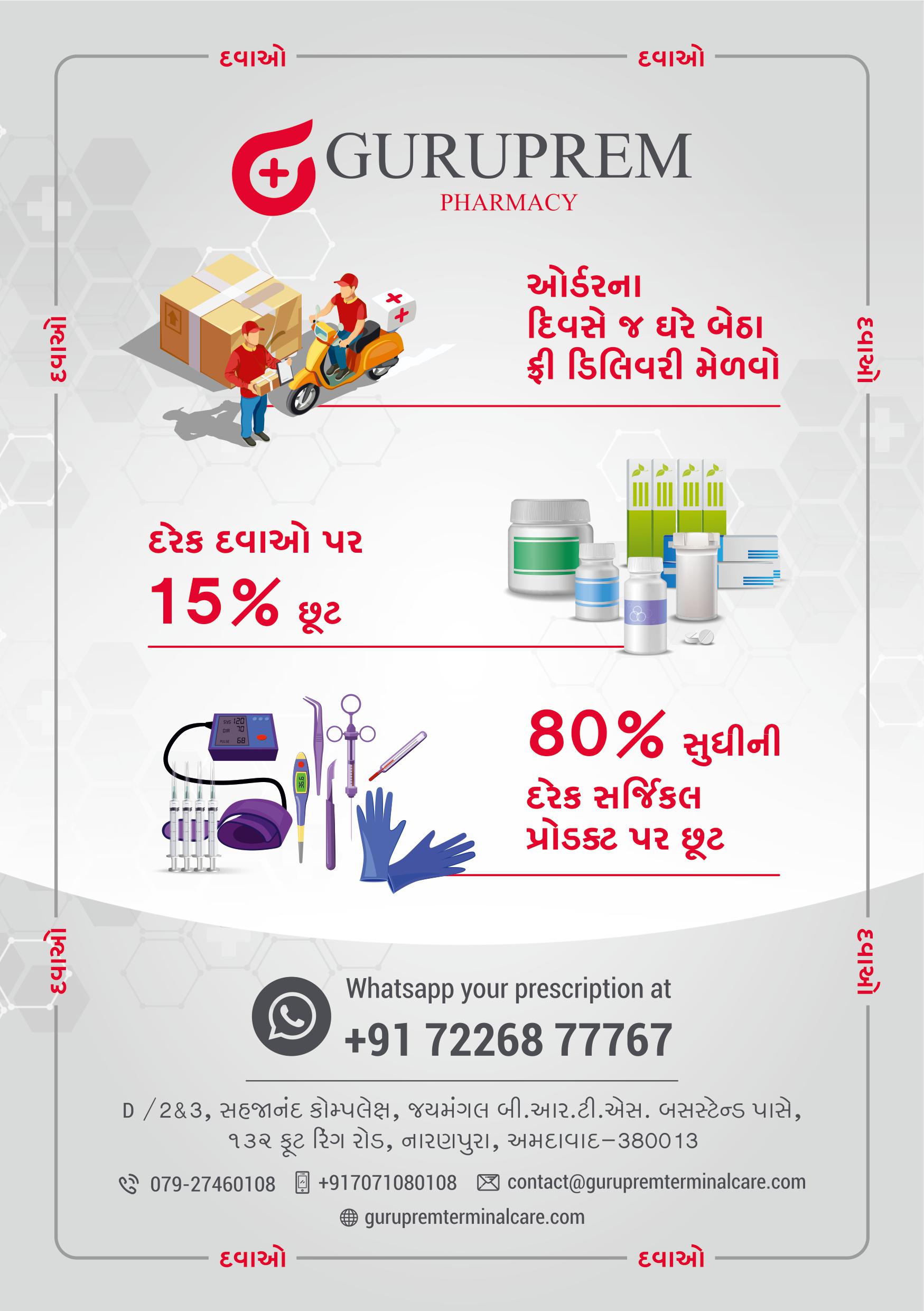 pharmacy
